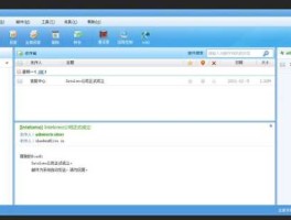 长江电力邮件系统（国内外都能用的邮箱有哪些？）