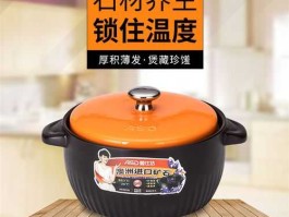 爱仕达股票，陶瓷汤煲买什么牌子好？