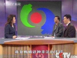 2月9日焦点访谈 2021年10月6日焦点访谈的主题？