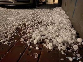 北京冰雹直径2cm？近两年北京冰雹为什么增多？