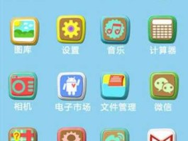 魔秀主题，怎么用魔秀桌面DIY主题？