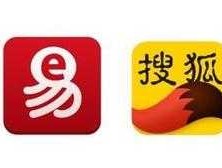 搜狐门户（打开腾讯网和搜狐网，看到两家都写着中国最大的门户网站，到底哪一个才是最大的？）