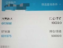 中登公司（中登99公司850011有风险？）