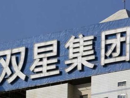 青岛双星吧（青岛双星给谁代工？）