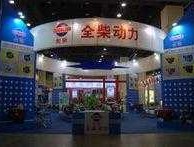 安徽全柴动力，全柴动力是国企吗？