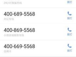 民生银行客服电话24小时人工服务（民生通信客服热线是多少？）