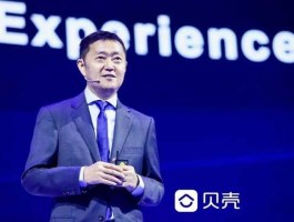 贝壳上市，股票贝壳是什么意思？