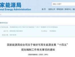 能源中心负责人任务怎么做（宝山再生能源利用中心需要多少人？）