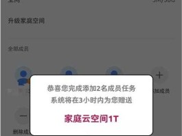 天翼空间？电信手机个人云盘空间是什么？