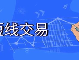黄金现货交易（现货黄金对冲交易怎么做，当然佣金很高？）