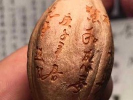 核桃工艺品，有哪首七言唐诗的意境有关核桃工艺品的微雕的？