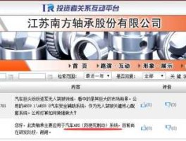 南方轴承002553，南方轴承改名吗？