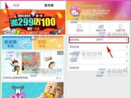 蜜芽宝贝（华为手机怎么更新蜜芽宝贝？）