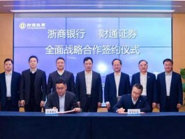 浙江证券？浙商银行与浙商证券有没有关系？