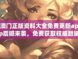 久久草免费线看线看2，介绍水牛草作文？