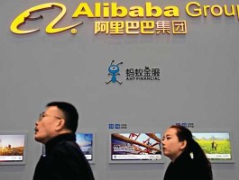 蚂蚁集团终于上市，蚂蚁是马云自己的吗？