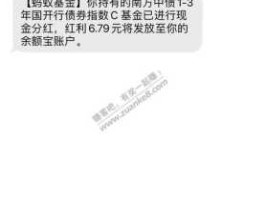 600036分红，招行银行（600036）613为除权除息日，为什么分红配送还没到账？