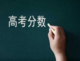 山西高考分数线2016（山西省2016高考数学题难不难？）