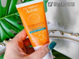 雅漾自然防晒霜 雅漾防晒霜reefsafe吗？