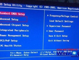 xma？xma1901-dg开机自动入bios？