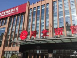 开滦股份吧 开滦集团财务有限责任公司怎么样？