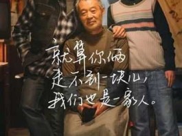 后来的我们 票房，刘若英导演后来的我们票房？