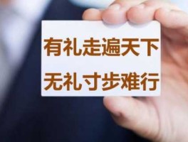 没有你世界寸步难行 “有理走遍天下，无理寸步难行”的意思？