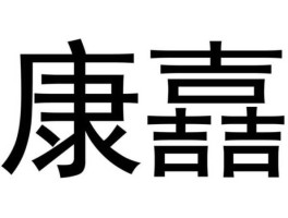 805贸易网（衡阳康康贸易有限公司介绍？）