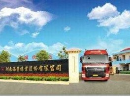 福星股份？福星股份是国企吗？