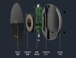 无线充电 什么是无线充电怎么设置？