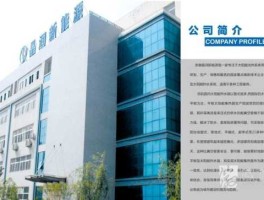 华伍股份股票 赣州吉锐新能源科技有限公司上市？