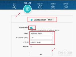 九通网，中国移动的家庭网络设都有哪些？