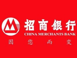 招行商城，cmbt是招商银行的吗？
