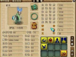 150180，梦幻西游技能从150-180需要多少经验跟钱啊？
