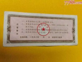 内蒙发债，农行发行内蒙地方债券？