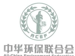 国内环保组织？什么是环保组织？