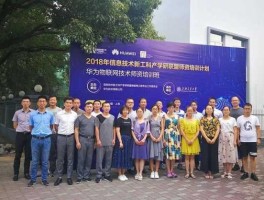西安联合学院贴吧，华为联合学院有限公司怎么样？