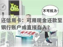现金网社区？现金网和信用网的区别？