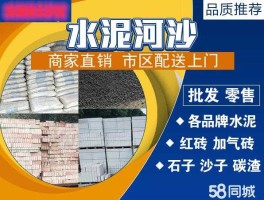 沙石？卖砂石的文案？