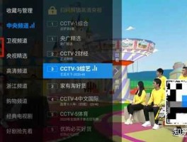 东方卫视直播在线观看回放（什么软件可以看东方卫视的直播？）