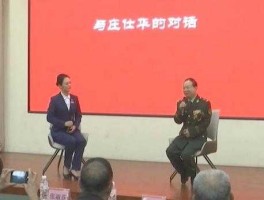 庄仕华 庄仕华名言？