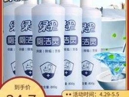 lv生产洗手液 绿伞洁厕灵是哪里生产的？