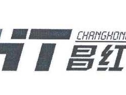 昌红科技（昌红科技是干嘛的？）