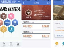 理财宝典？有什么可以在线学习理财的软件么？