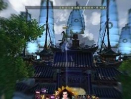 讯游？笑傲江湖ol绝情谷入口？