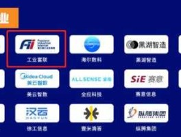 工业富联（工业富联主营业务？）