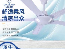 飞鹿？飞鹿吊扇王278元是三叶的吗？