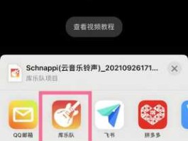 金太阳 金太阳手机可以换铃声吗？