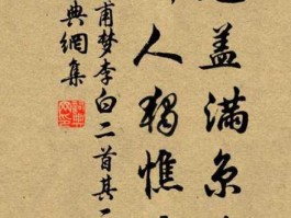 冠盖满京华19楼，求冠盖满京华雾舞宁妖的《一纸休书》唇？
