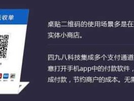 快钱支付清算信息有限公司 聚合码是哪家公司的？